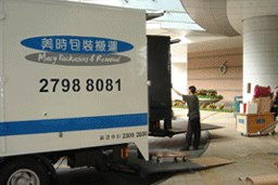 优质本地搬运服务 高效、专业、诚信，全方位满足您的搬运需求