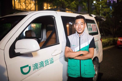 滴滴组织架构再调整 赵辉与石东海分别掌管货运与代驾业务，代驾服务迎来新舵手