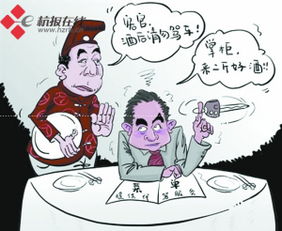 酒后出行与代驾服务的选择思考